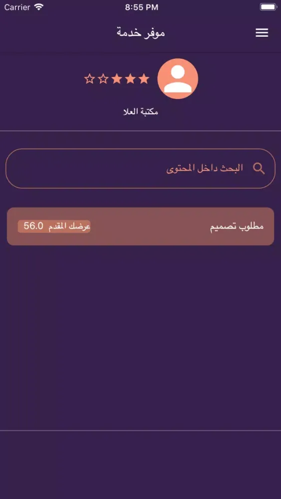 تصاویر خدمة الطالب