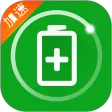充电加速器