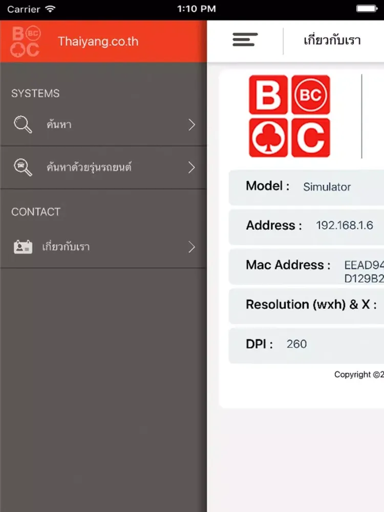 Tangkapan layar THAIYANG iPad 