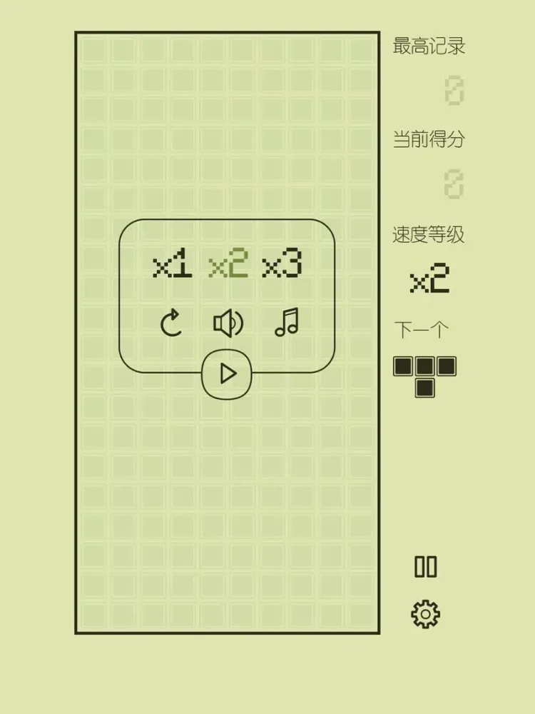 Скриншоты 方块怀旧版—开心消除超级方块免费手机小游戏中心 iPad 
