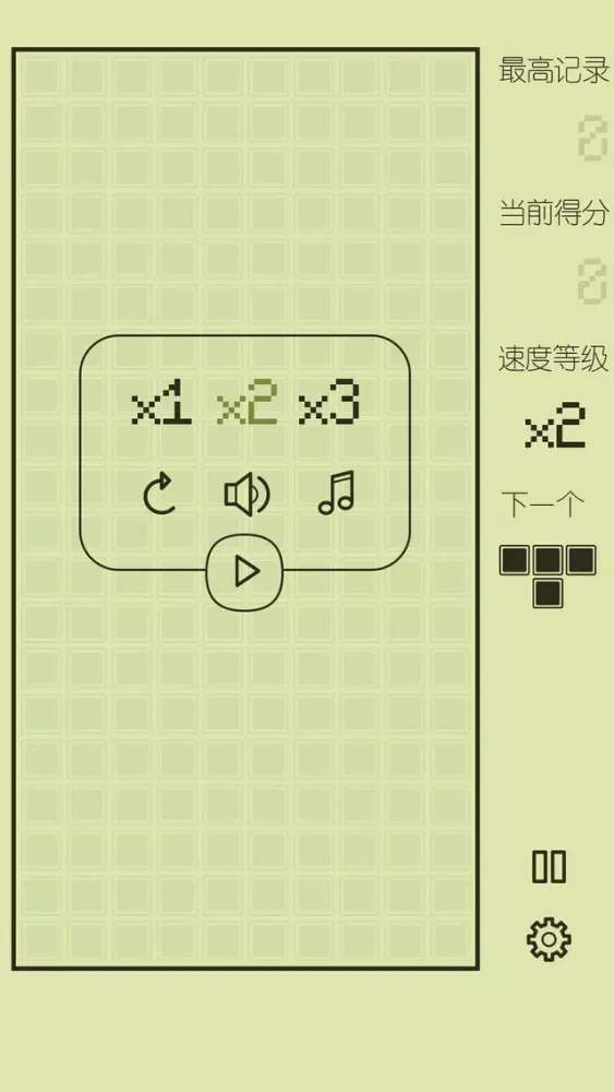 Скриншоты 方块怀旧版—开心消除超级方块免费手机小游戏中心