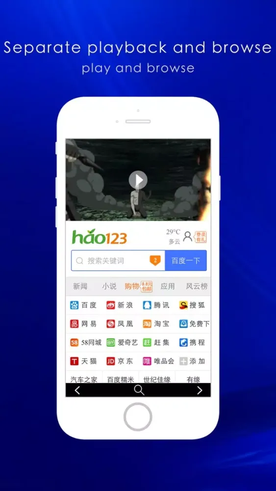 CD Browser - speed browsing website, video format universal player应用截图
