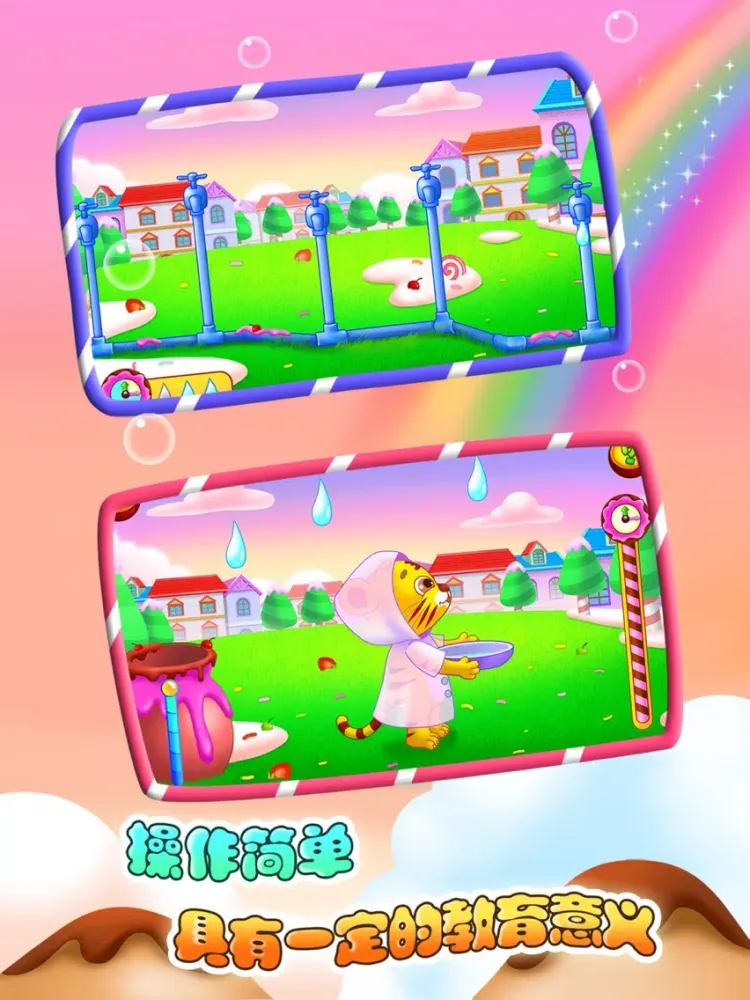 Capturas de pantalla de 儿童教育爱环保 iPad 