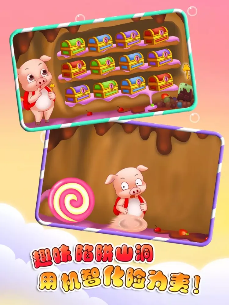 儿童教育探索世界 iPad  Screenshots