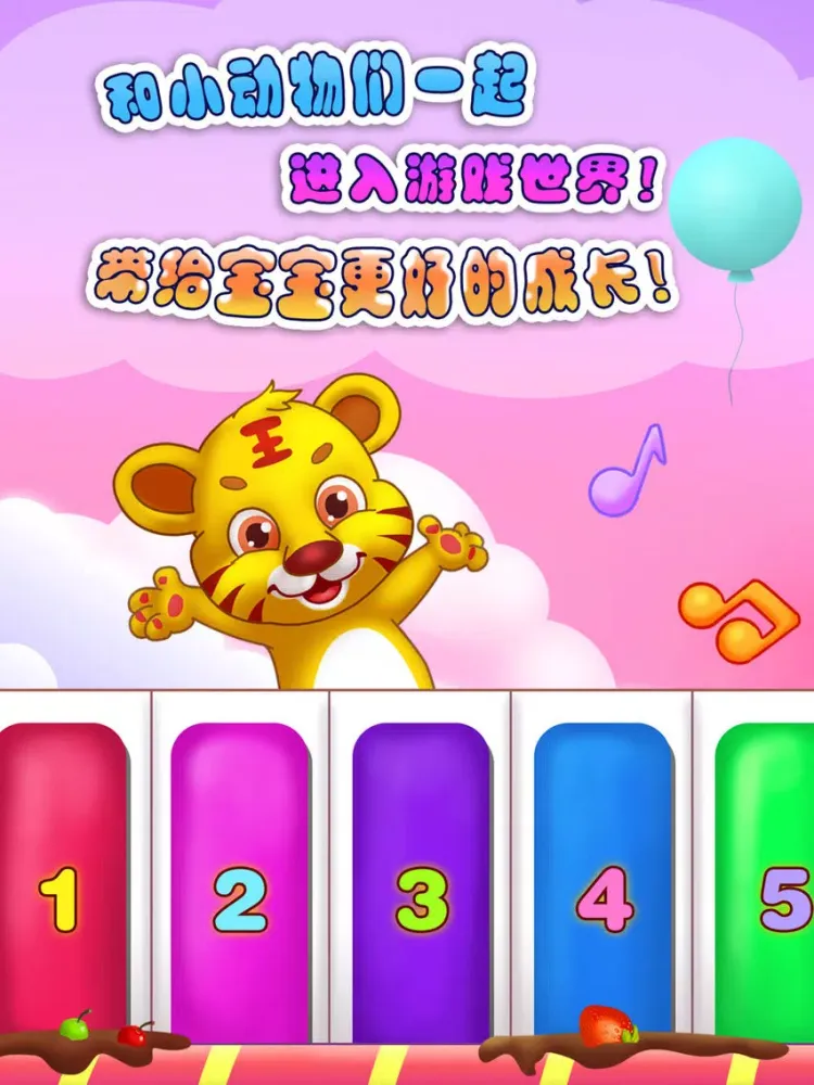 Screenshot di 儿童教育学艺术 iPad 