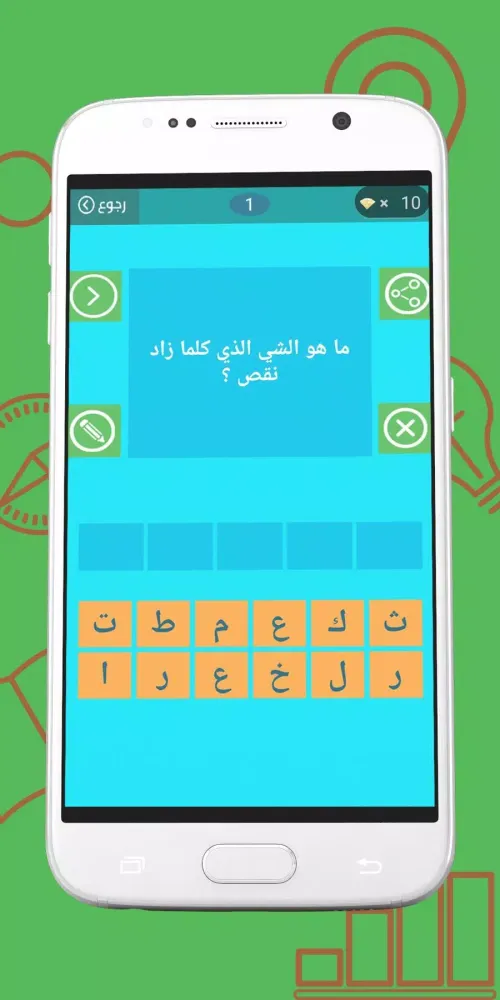Tangkapan skrin وصلة لعبة كلمات متقاطعة اصلية