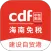 cdf海南免税