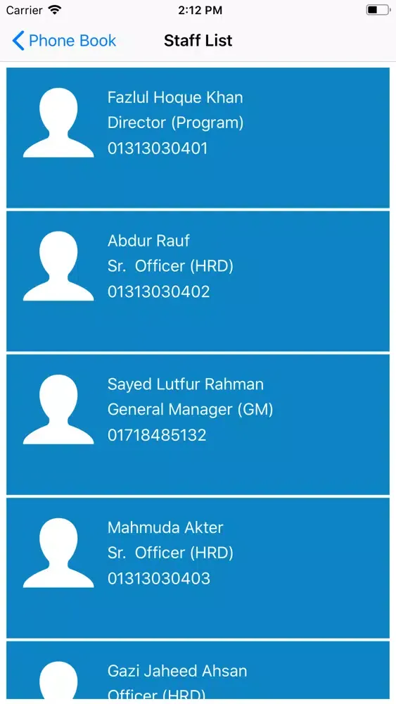 ภาพหน้าจอของ cdip phonebook