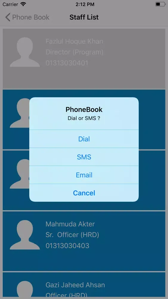 ภาพหน้าจอของ cdip phonebook