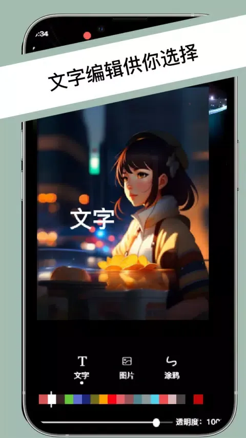 Capturas de pantalla de 万能免费去水印