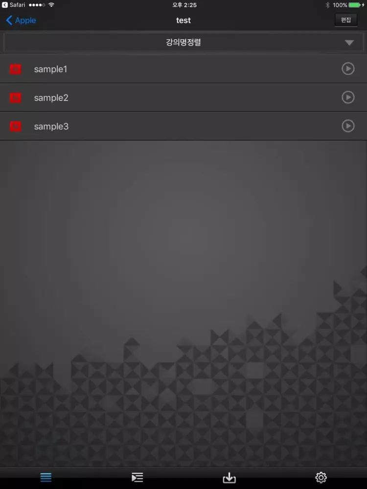 Tangkapan skrin edu-Manager iPad 
