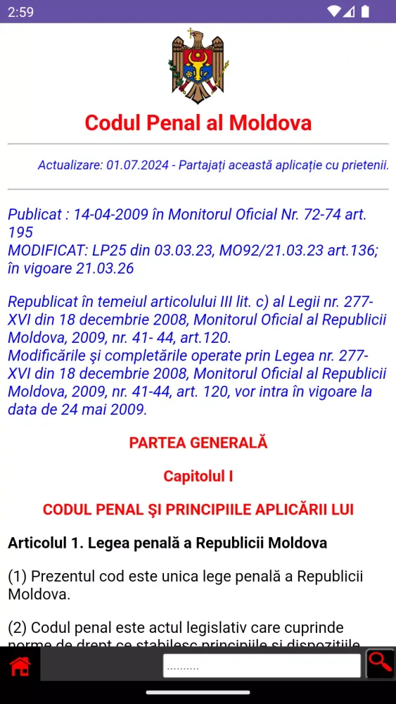 Code de la Famille Congolais Screenshots