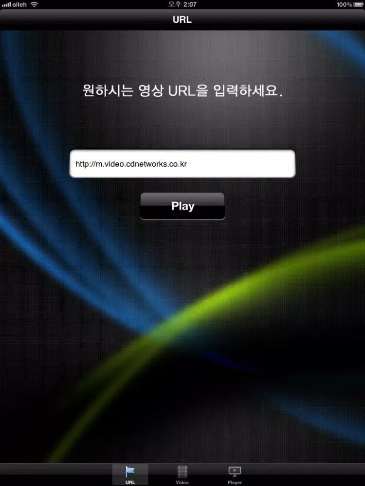 Capturas de tela do Aqua Player iPad 