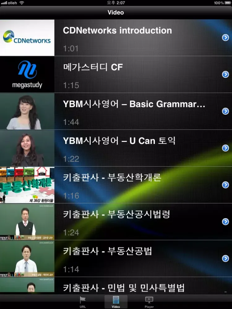 Capturas de tela do Aqua Player iPad 