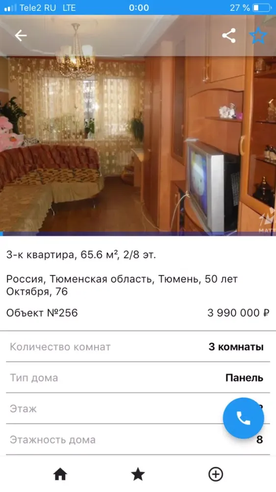 Mattis недвижимость Screenshots