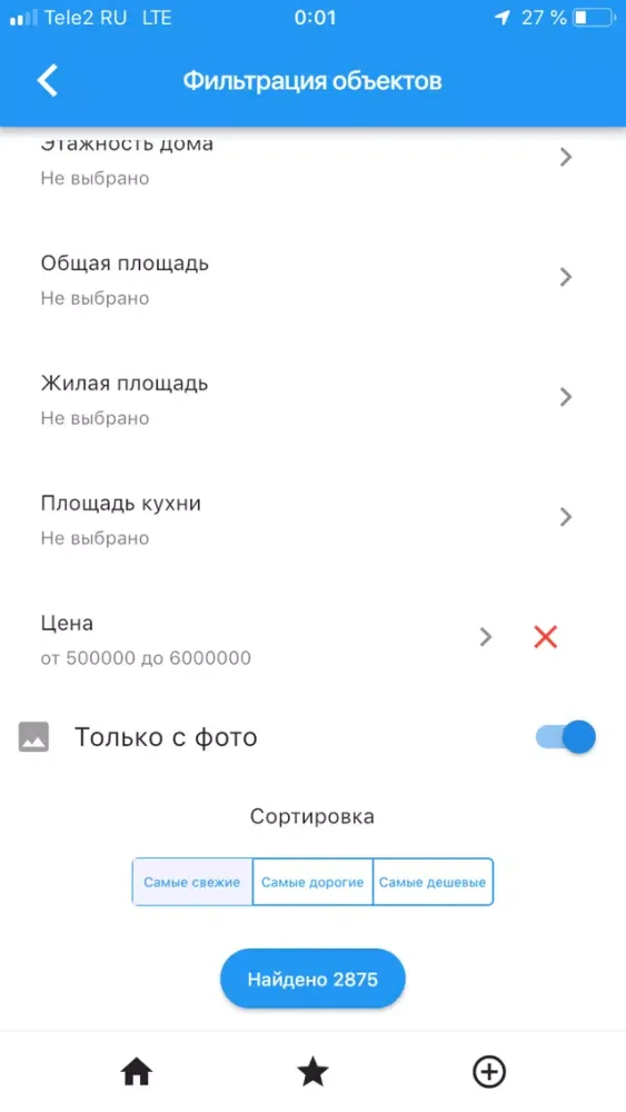 Mattis недвижимость Screenshots
