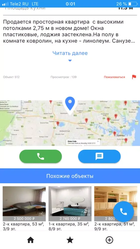 Mattis недвижимость Screenshots