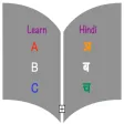 ABCs of Hindi