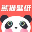 熊猫壁纸