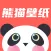 熊猫壁纸
