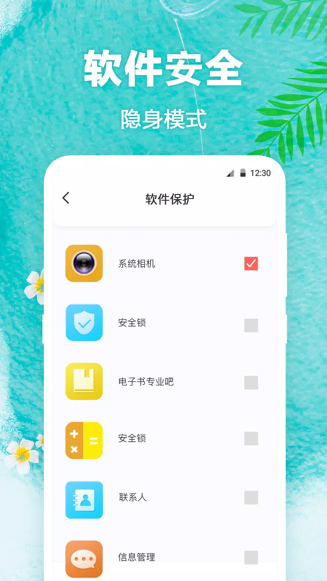 熊猫壁纸 Screenshots2