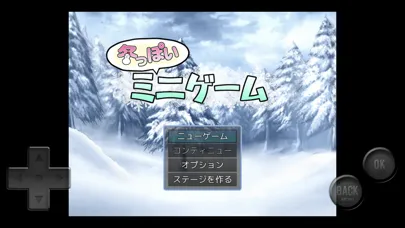 冬っぽいミニゲーム سکرین شاٹس