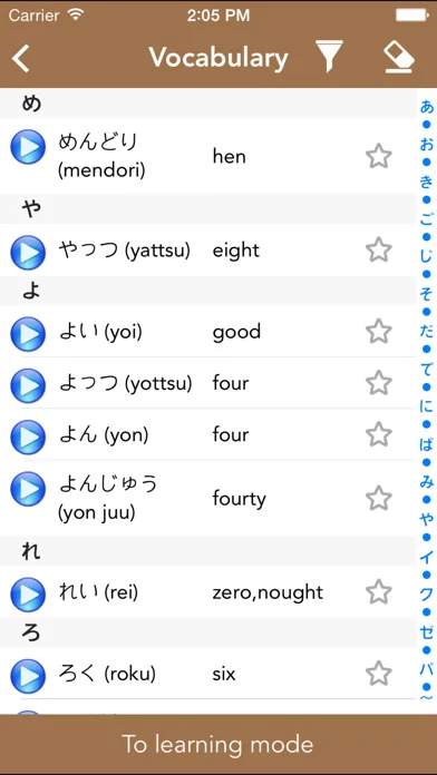 Japanese Class Lite Screenshots