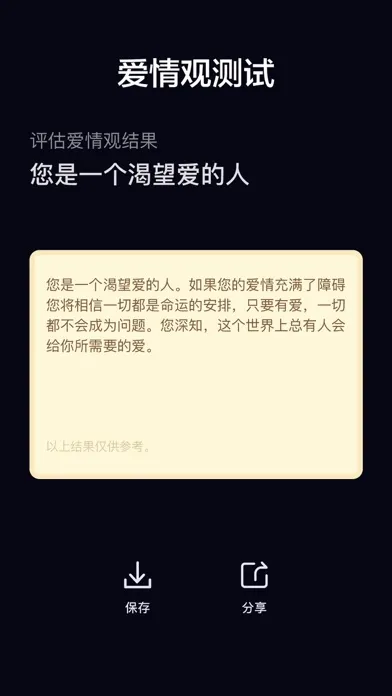 Tangkapan skrin Palm Reader-Live Palm Reading