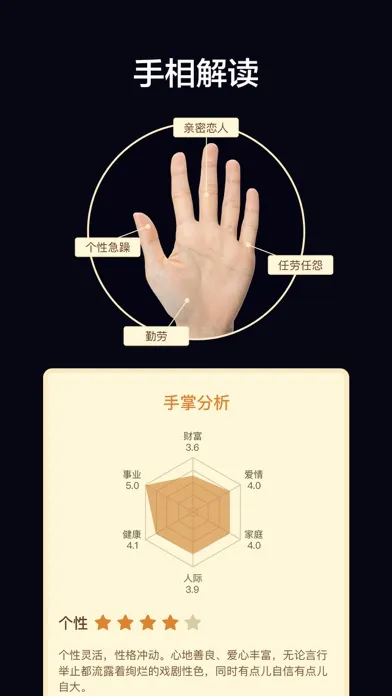 Tangkapan skrin Palm Reader-Live Palm Reading