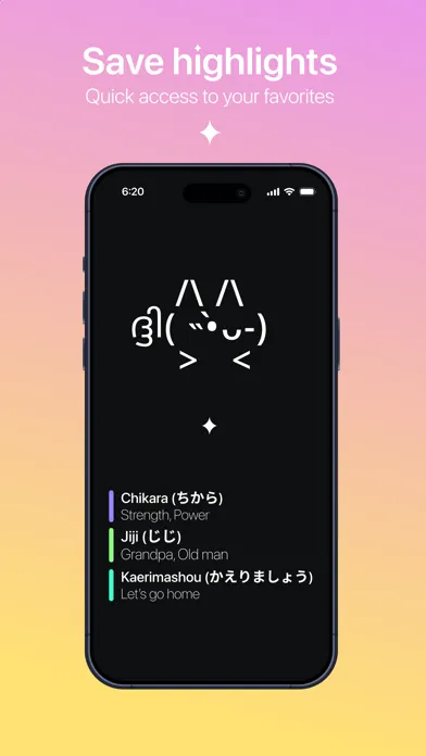 Nekochi | Otaku Dictionary स्क्रीनशॉट