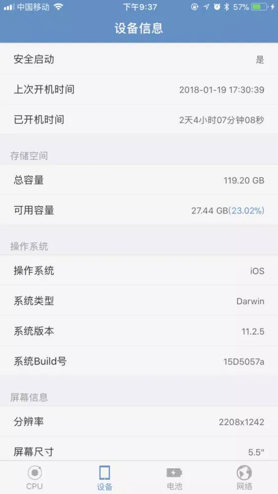 CPU Master - Dasher Monitor Screenshots