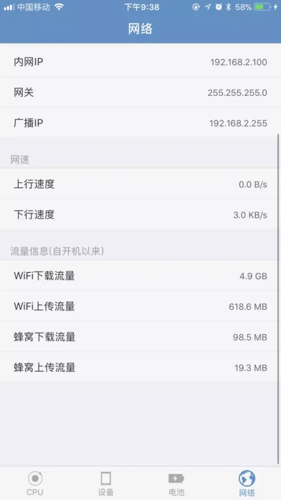 CPU Master - Dasher Monitor Screenshots