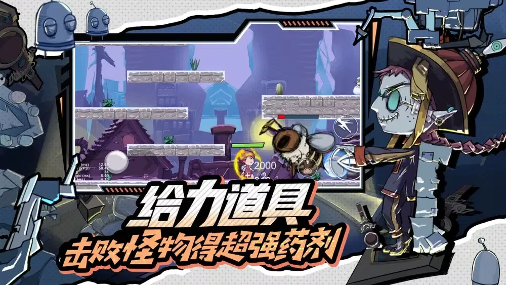 雪人大作战-经典FC爬层游戏 স্ক্রিনশট