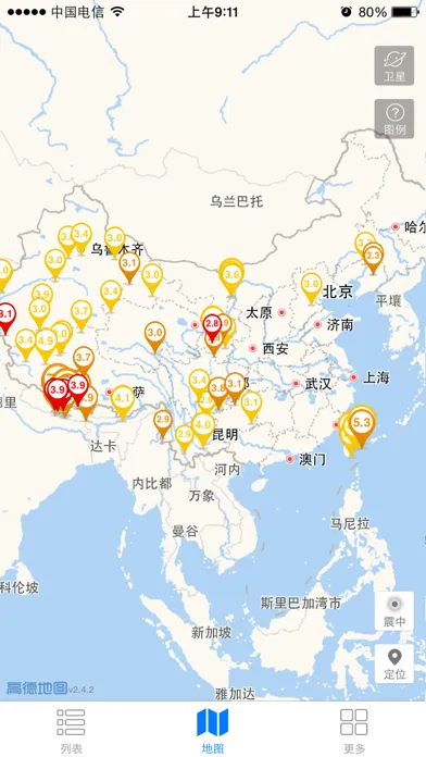Zrzuty ekranu 地震速报