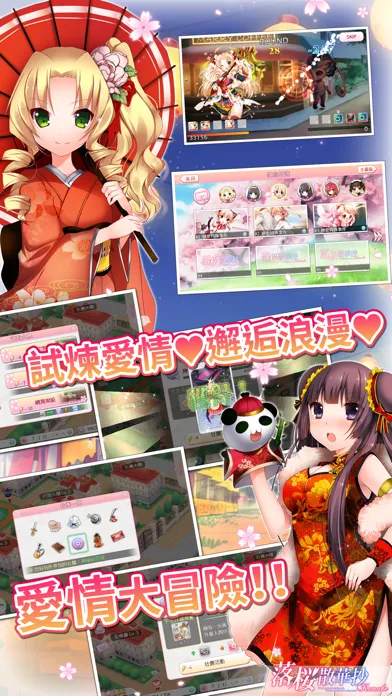 Zrzuty ekranu 落櫻散華抄 Remake