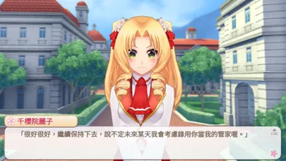 Zrzuty ekranu 落櫻散華抄 Remake