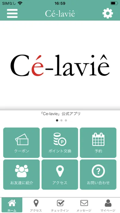 Ce-lavie 스크린샷