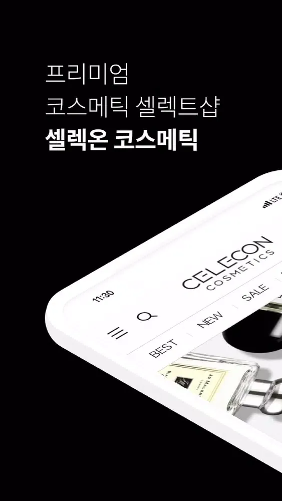셀렉온 코스메틱 سکرین شاٹس