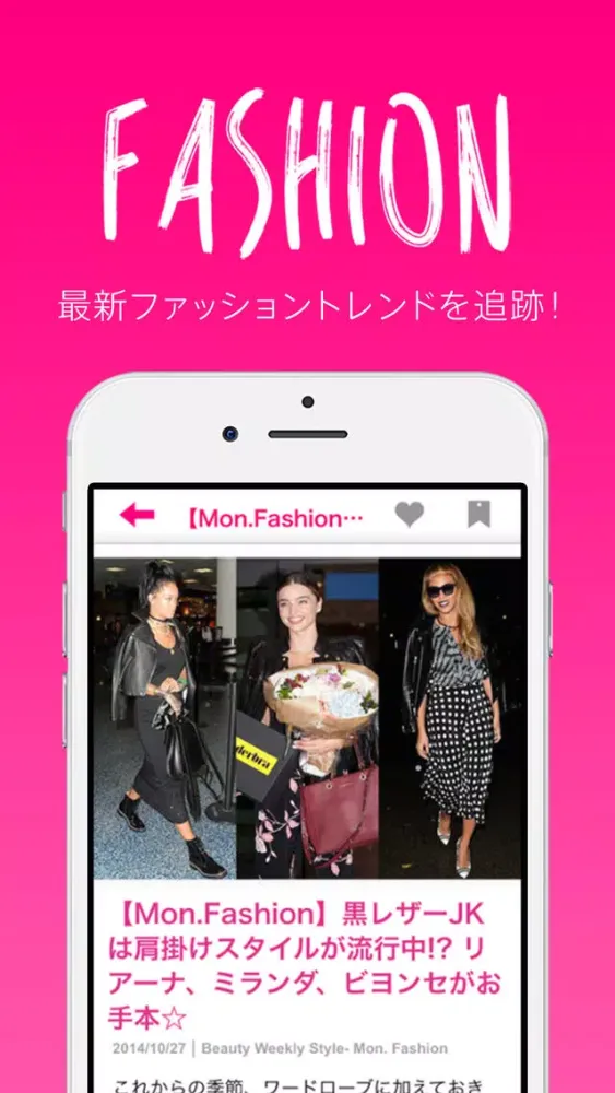 CELESY　～Celeb Secret～ Screenshots