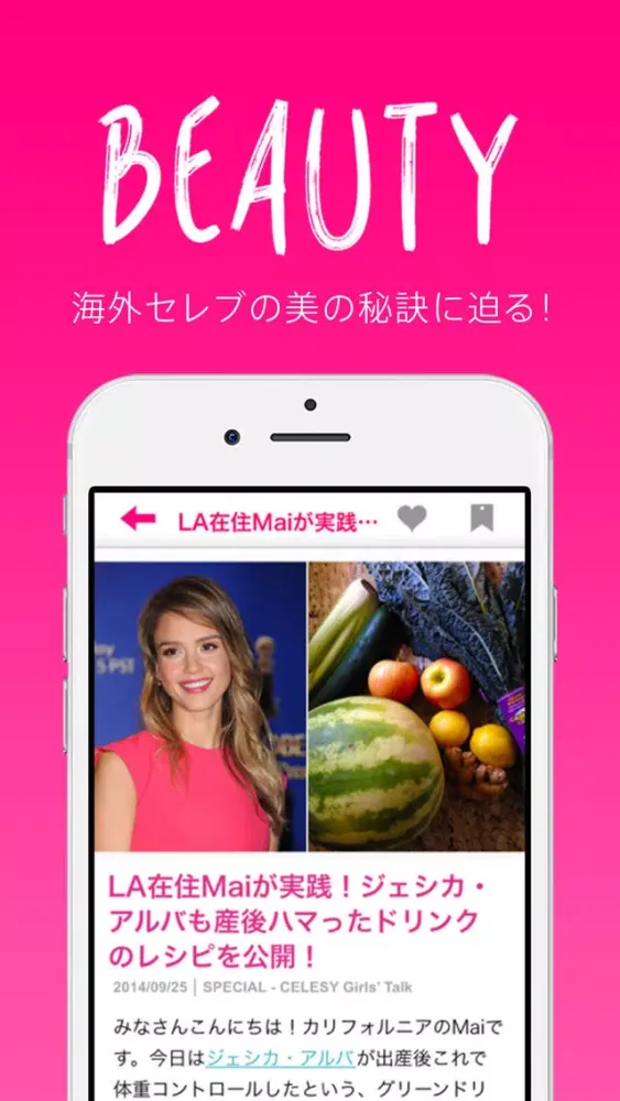CELESY　～Celeb Secret～ Screenshots