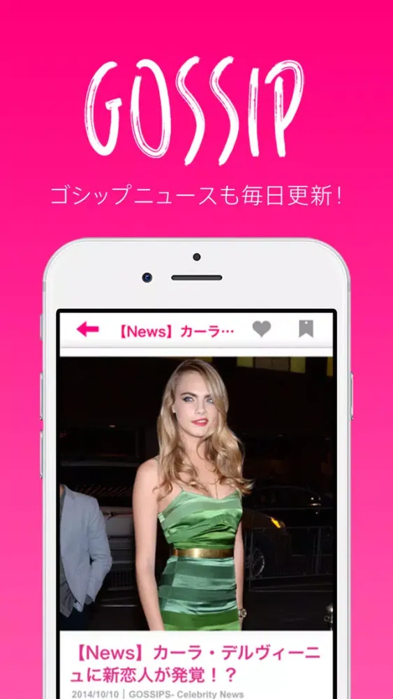 CELESY　～Celeb Secret～ Screenshots
