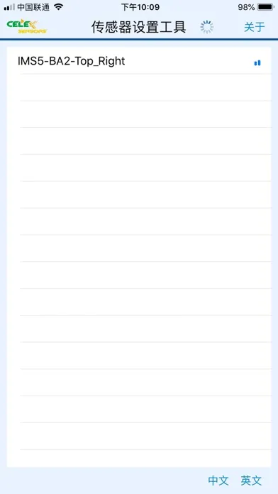 تصاویر Sensor Setting Tool