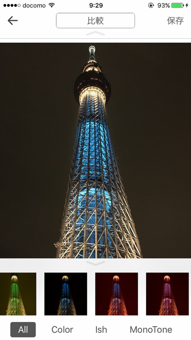 Zrzuty ekranu 1000フィルター可愛く盛れる自撮り写真を画像加工