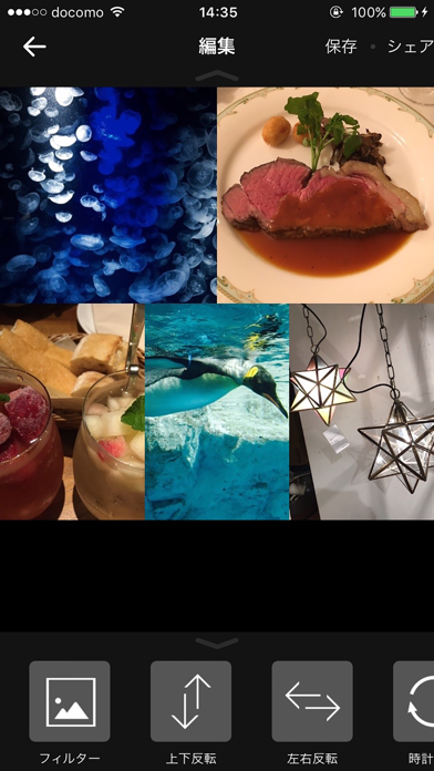 تصاویر PhotoFrame フォトフレーム