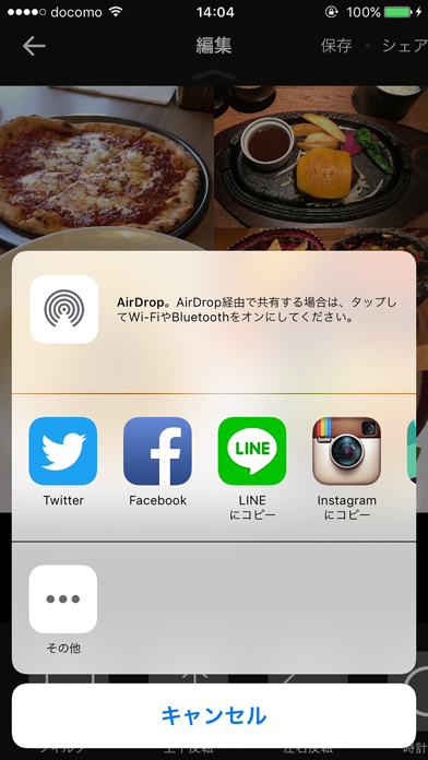 تصاویر PhotoFrame フォトフレーム