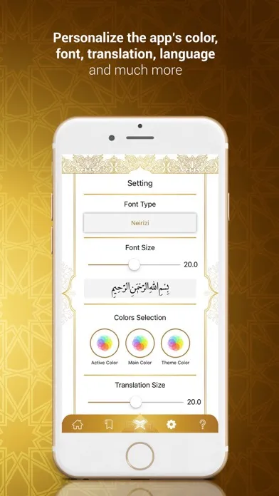 Quran Kuran (word by word) سکرین شاٹس
