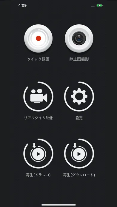 Captures d'écran de DRIVE RECORDER VIEWER