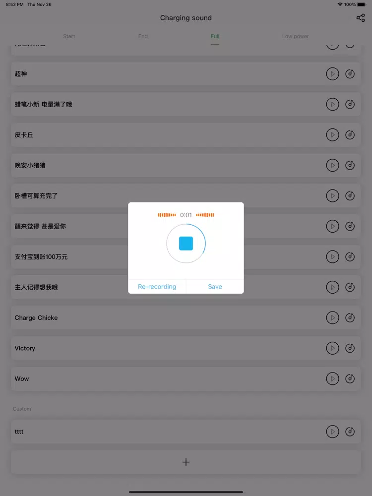Capturas de tela do Charging Sound+ iPad 