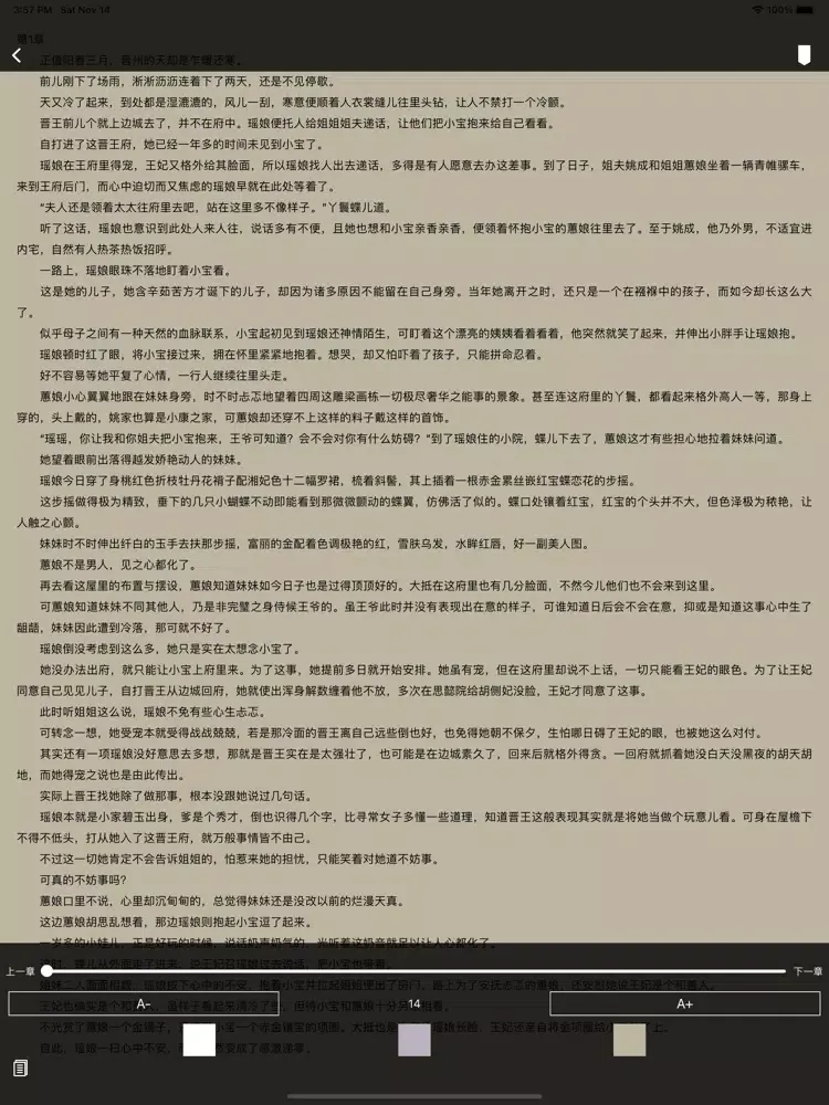 Zrzuty ekranu FE File Explorer+ iPad 