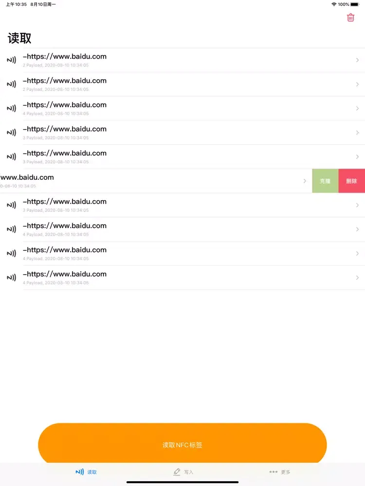 Tangkapan layar NFC Reader+ iPad 